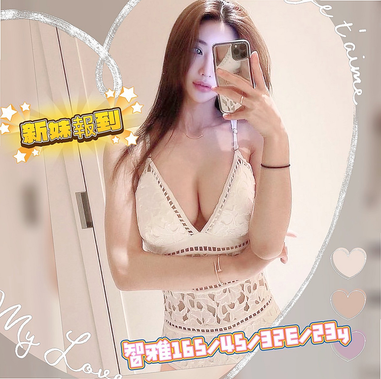 兔兔資料卡：公司鹹濕秘書，大甲品茶，胸圍E罩杯，年齡21歲，身高164cm/52kg。#三個客人不同的評價 看人不只是看外表，外表清純可愛那只是你看到的外表，